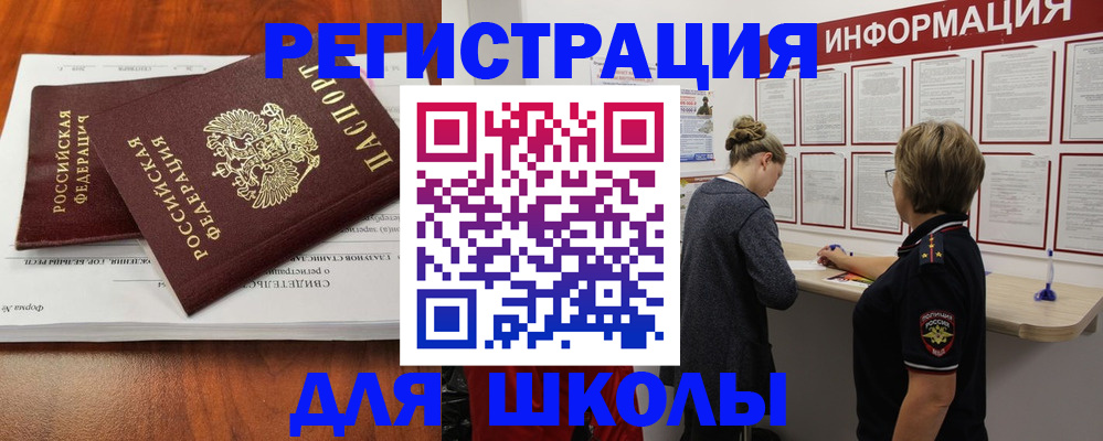 регистрация для дет. сада в Наволоках