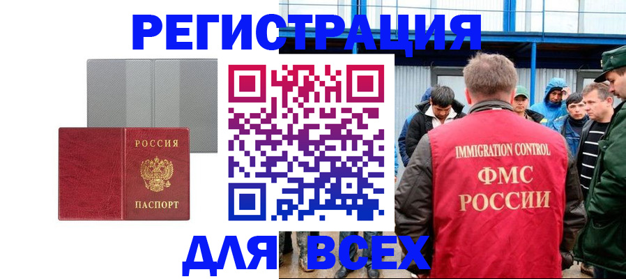 найти адрес прописки в Наволоках