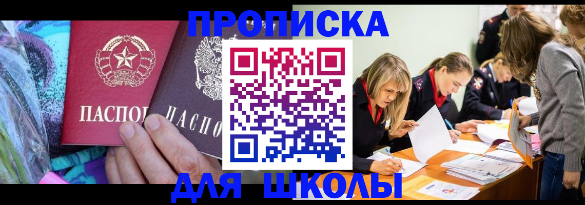 временная регистрация надежно в Наволоках